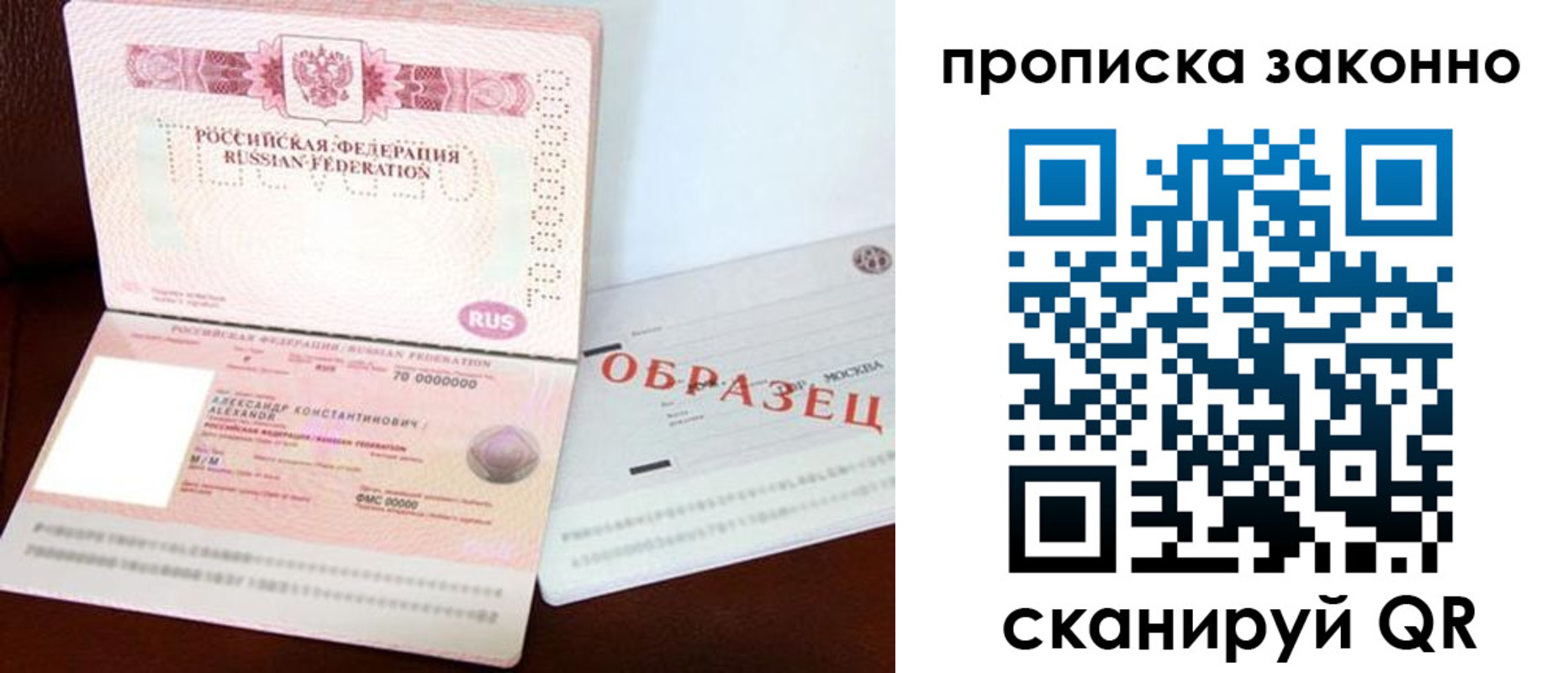 миграционный учет в Медвежьегорске